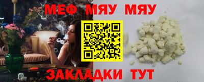 шишки Кинель