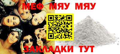 таблы Кингисепп