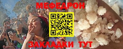 шишки Кинель