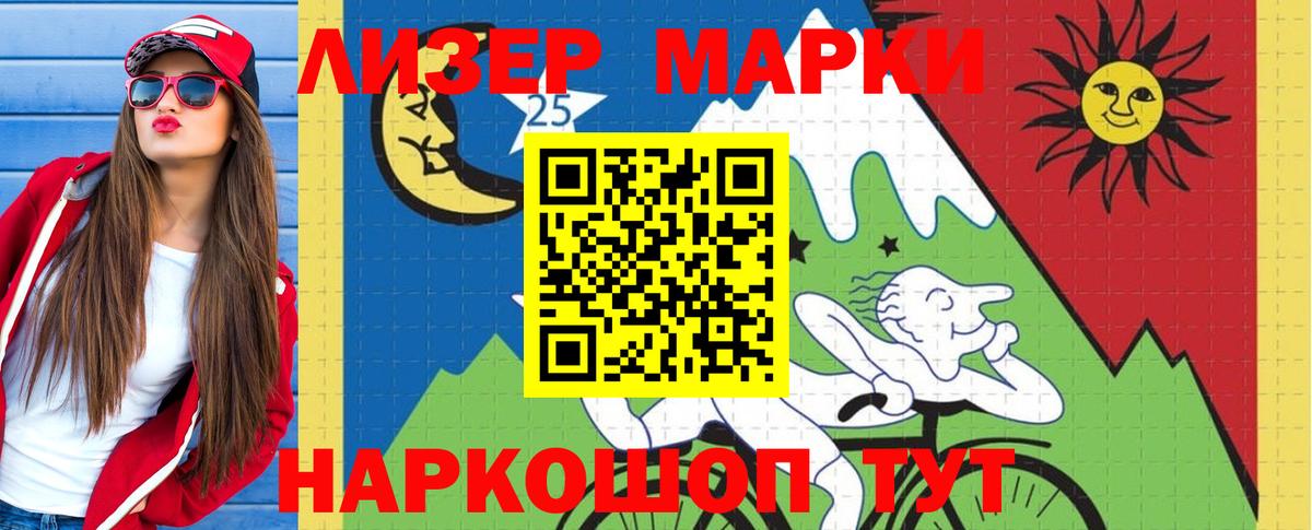 Каспийск  ЛСД экстази кислота  Лсд 25 экстази кислота  Вход с VPN 