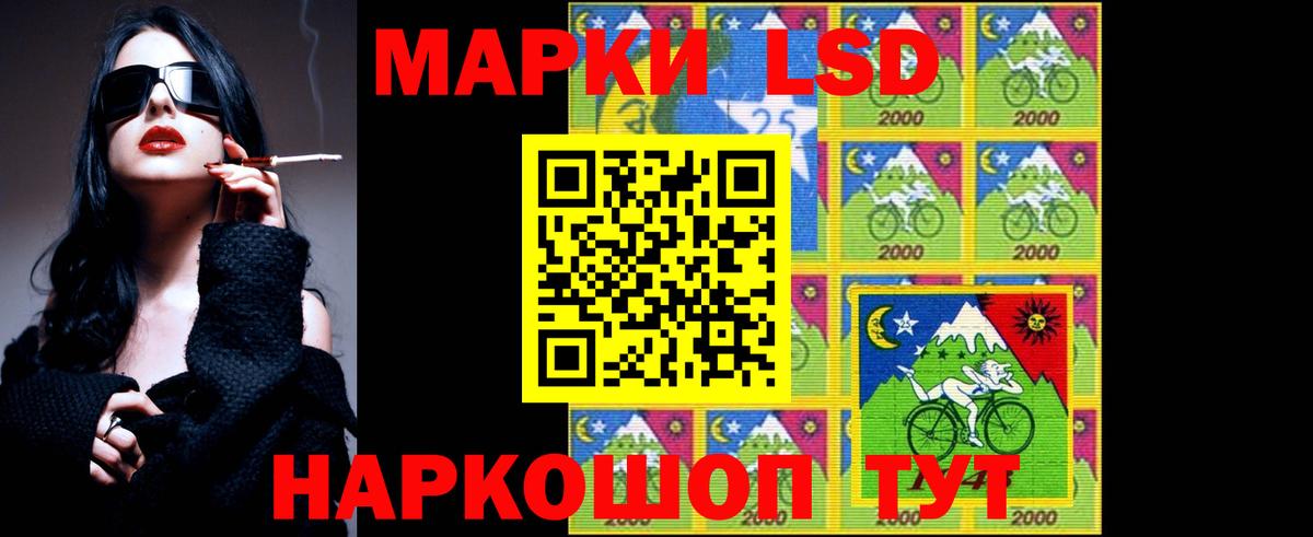 ЛСД экстази кислота Каспийск