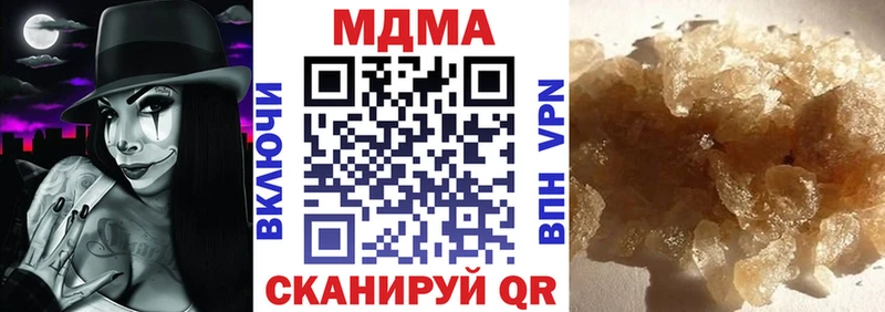 кракен маркетплейс Каспийск MDMA crystal