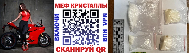 Мефедрон 4 MMC  даркнет сайт  Каспийск 