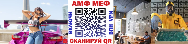 Метамфетамин витя  Каспийск 
