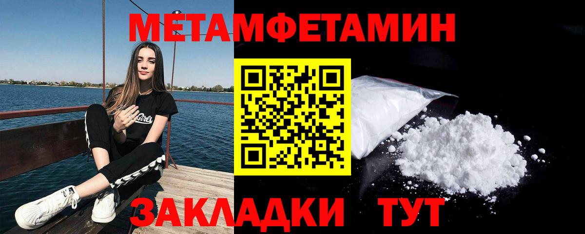 Вейп ТГК Каспийск
