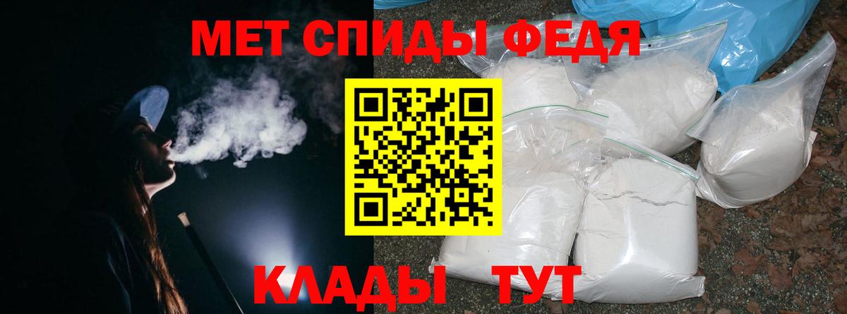 Каспийск  МЕТАМФЕТАМИН витя  Вход с VPN 
