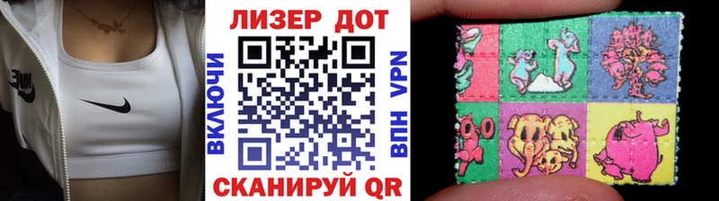 Марки NBOMe 1500мкг сайты даркнета какой сайт Каспийск