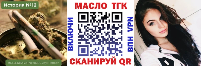 ТГК THC oil  blacksprut как зайти  Каспийск  наркотики 