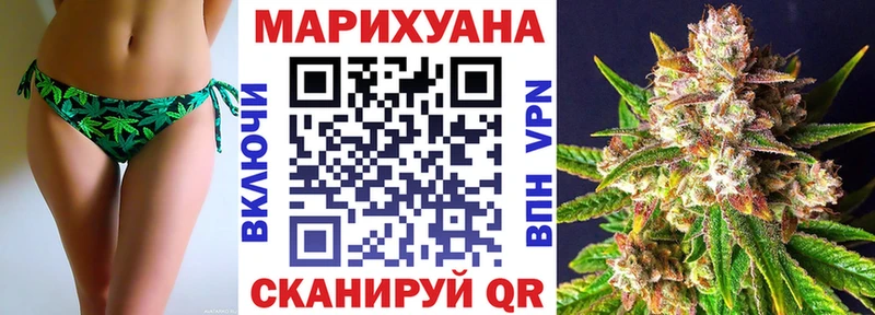 Марихуана Ganja  купить  цена  даркнет телеграм  Каспийск 
