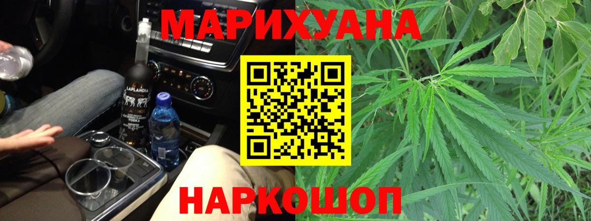 Шишки марихуана гибрид Каспийск